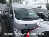2018 Nissan Caravan Coach Silver Van for sale, Japanese used car export - photo 16 of 46 | GULJI TRADERS