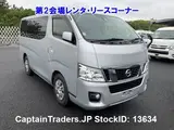 2017 Nissan Caravan Wagon Silver Van for sale, Japanese used car export - photo 1 of 40 | GULJI TRADERS