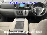 2017 Nissan Caravan Wagon Silver Van for sale, Japanese used car export - photo 4 of 40 | GULJI TRADERS