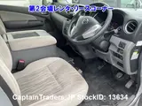 2017 Nissan Caravan Wagon Silver Van for sale, Japanese used car export - photo 6 of 40 | GULJI TRADERS