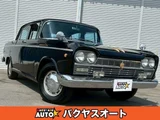 1964 Nissan Cedric Sedan for sale, Japanese used car export - photo 1 of 44 | GULJI TRADERS