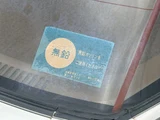 1985 Nissan Cedric Turbo Sedan for sale, Japanese used car export - photo 39 of 52 | GULJI TRADERS