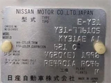 1991 Nissan Cedric Base Sedan for sale, Japanese used car export - photo 7 of 7 | GULJI TRADERS