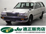 1995 Nissan Cedric GL Sedan for sale, Japanese used car export - photo 1 of 30 | GULJI TRADERS