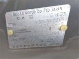 1997 Nissan Cedric 2.0 Sedan for sale, Japanese used car export - photo 6 of 6 | GULJI TRADERS