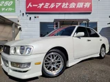 1998 Nissan Cedric 3.0 SV Sedan for sale, Japanese used car export - photo 1 of 20 | GULJI TRADERS