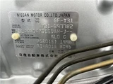 2000 Nissan Cedric Sedan for sale, Japanese used car export - photo 24 of 32 | GULJI TRADERS