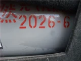 2014 Nissan Cedric Sedan for sale, Japanese used car export - photo 44 of 58 | GULJI TRADERS