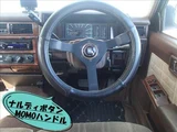 1995 Nissan Cedric Wagon Van for sale, Japanese used car export - photo 8 of 34 | GULJI TRADERS