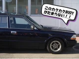 1995 Nissan Cedric Wagon Van for sale, Japanese used car export - photo 9 of 34 | GULJI TRADERS