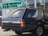 1995 Nissan Cedric Wagon Van for sale, Japanese used car export - photo 10 of 34 | GULJI TRADERS