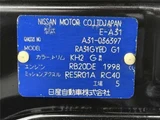 1991 Nissan Cefiro Turbo Sedan for sale, Japanese used car export - photo 47 of 48 | GULJI TRADERS