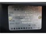 1999 Nissan Cefiro Sedan for sale, Japanese used car export - photo 41 of 41 | GULJI TRADERS