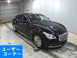 2015 Nissan Cima Hybrid VIP G Sedan for sale, Japanese used car export - photo 1 of 3 | GULJI TRADERS