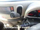 2014 Nissan Cube Brown Van for sale, Japanese used car export - photo 15 of 21 | GULJI TRADERS