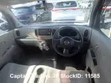 2014 Nissan Cube Brown Van for sale, Japanese used car export - photo 17 of 21 | GULJI TRADERS