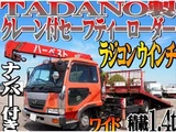 2000 Nissan Diesel Condor Truck for sale, Japanese used car export - photo 1 of 80 | GULJI TRADERS