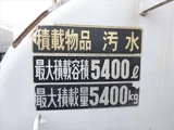 2000 Nissan Diesel Condor Truck for sale, Japanese used car export - photo 13 of 21 | GULJI TRADERS