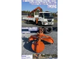 2002 Nissan Diesel Condor Truck for sale, Japanese used car export - photo 47 of 54 | GULJI TRADERS