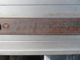 2002 Nissan Diesel Condor Truck for sale, Japanese used car export - photo 34 of 72 | GULJI TRADERS