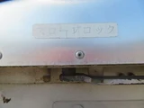 2002 Nissan Diesel Condor Truck for sale, Japanese used car export - photo 61 of 72 | GULJI TRADERS