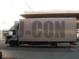 2002 Nissan Diesel Condor Truck for sale, Japanese used car export - photo 12 of 21 | GULJI TRADERS