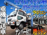 2003 Nissan Diesel Condor Truck for sale, Japanese used car export - photo 1 of 80 | GULJI TRADERS