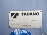 2003 Nissan Diesel Condor Truck for sale, Japanese used car export - photo 24 of 80 | GULJI TRADERS