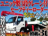2004 Nissan Diesel Condor Truck for sale, Japanese used car export - photo 1 of 80 | GULJI TRADERS