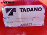 2005 Nissan Diesel Condor Truck for sale, Japanese used car export - photo 14 of 16 | GULJI TRADERS