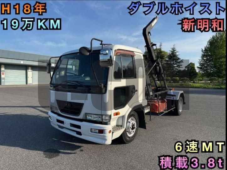 2006 Nissan Diesel Condor Truck for sale, Japanese used car export - photo 1 of 21 | GULJI TRADERS