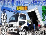 2007 Nissan Diesel Condor Truck for sale, Japanese used car export - photo 1 of 80 | GULJI TRADERS