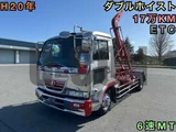 2008 Nissan Diesel Condor Truck for sale, Japanese used car export - photo 1 of 21 | GULJI TRADERS