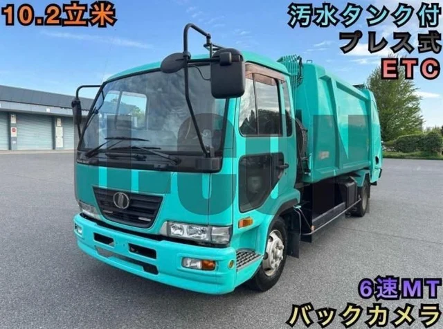 2008 Nissan Diesel Condor Truck for sale, Japanese used car export | GULJI TRADERS