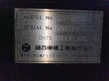 2008 Nissan Diesel Condor Truck for sale, Japanese used car export - photo 14 of 21 | GULJI TRADERS