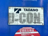 2011 Nissan Diesel Condor Truck for sale, Japanese used car export - photo 10 of 21 | GULJI TRADERS