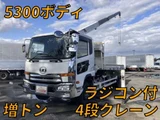 2011 Nissan Diesel Condor Truck for sale, Japanese used car export - photo 1 of 9 | GULJI TRADERS