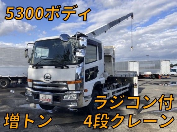 2011 Nissan Diesel Condor Truck for sale, Japanese used car export - photo 1 of 9 | GULJI TRADERS