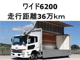 2012 Nissan Diesel Condor Wide Truck for sale, Japanese used car export - photo 1 of 19 | GULJI TRADERS