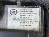 2012 Nissan Diesel Condor Truck for sale, Japanese used car export - photo 55 of 77 | GULJI TRADERS