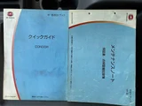 2012 Nissan Diesel Condor Truck for sale, Japanese used car export - photo 77 of 77 | GULJI TRADERS