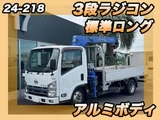 2012 Nissan Diesel Condor Truck for sale, Japanese used car export - photo 1 of 21 | GULJI TRADERS