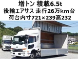 2013 Nissan Diesel Condor Wide Truck for sale, Japanese used car export - photo 1 of 23 | GULJI TRADERS