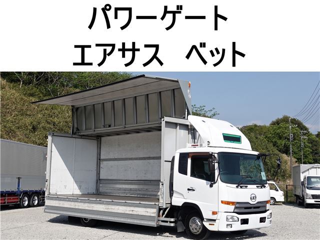 2013 Nissan Diesel Condor Wide Truck for sale, Japanese used car export | GULJI TRADERS