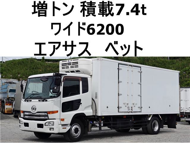 2013 Nissan Diesel Condor Wide / Truck for sale, Japanese used car export - photo 1 of 17 | GULJI TRADERS