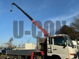 2013 Nissan Diesel Condor Truck for sale, Japanese used car export - photo 18 of 21 | GULJI TRADERS