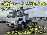 2013 Nissan Diesel Condor Truck for sale, Japanese used car export - photo 1 of 9 | GULJI TRADERS