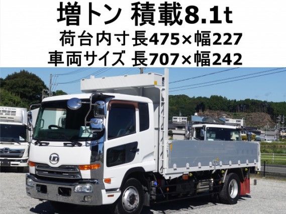 2013 Nissan Diesel Condor Truck for sale, Japanese used car export | GULJI TRADERS