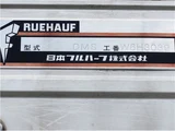 2014 Nissan Diesel Condor Wide Truck for sale, Japanese used car export - photo 11 of 19 | GULJI TRADERS