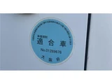 2014 Nissan Diesel Condor Wide Truck for sale, Japanese used car export - photo 35 of 47 | GULJI TRADERS